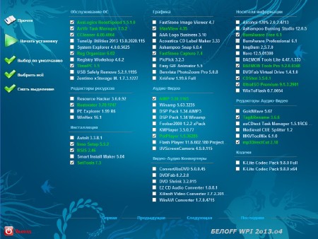 ���OFF DVD (WPI) 2013.04 (DVD5)