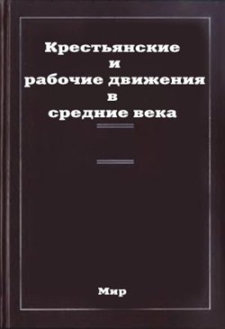 ������������ � ������� �������� � ������� ���� (1924) pdf