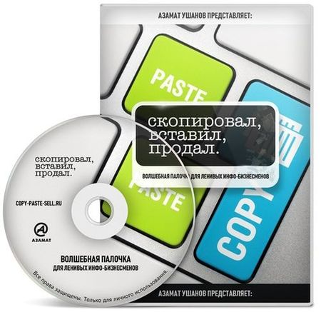 ����������, �������, ������. ������ ������ (2011) ���������