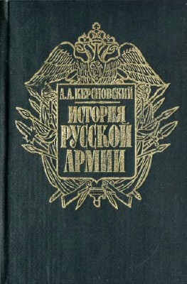 ����������� �. - ������� ������� ����� � 4-� ����� (1992)  DjVu/PDF, RUS