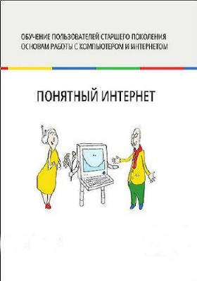 �������� �������� (��� �������� ���������) (2013) PDF