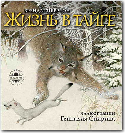 ������ ��������. ����� � �����