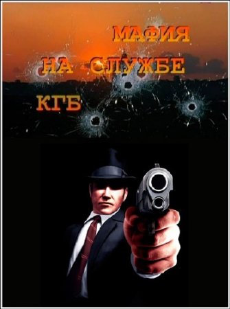 ����� �������. ����� �� ������ ��� (2009) SATRip