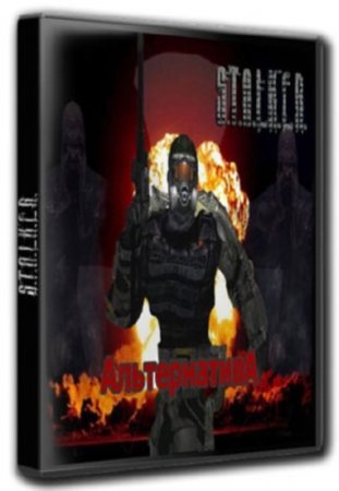 S.T.A.L.K.E.R.: Shadow of Chernobyl ������������ v1.1 Beta (2011/RUS/MOD)