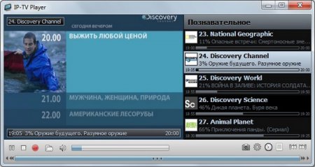 IP-TV Player 0.28.1.8829