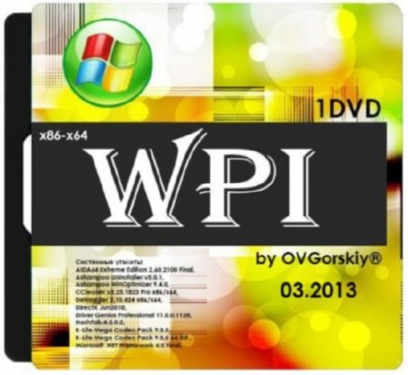WPI x86-x64 by OVGorskiy� 03.2013 1DVD (ML/RUS)