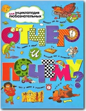 ������ � ������? ������������ ��� ��������������