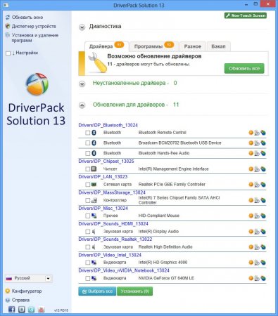 DriverPack Solution 13.0.317 Final + �������-���� 13.03.2 (x86/x64)