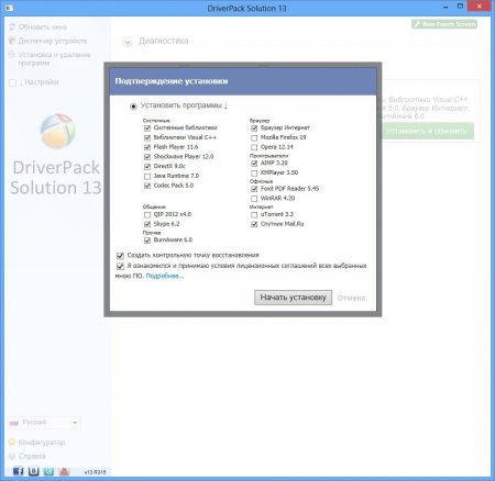 DriverPack Solution 13.0.317 Final + �������-���� 13.03.2 (x86/x64)