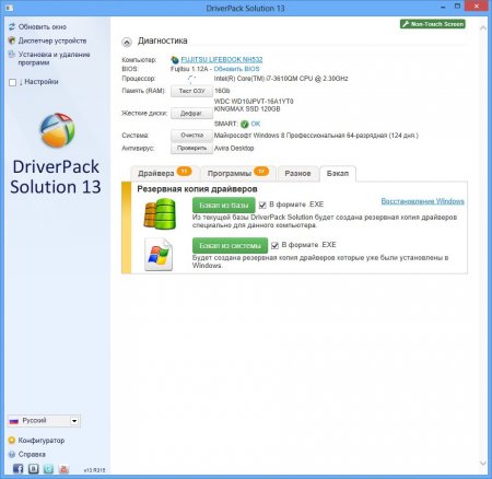 DriverPack Solution 13.0.317 Final + �������-���� 13.03.2 (x86/x64)
