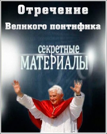   10.    (  13.03.2013) SATRip