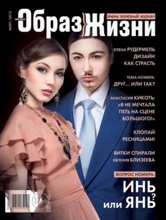 ����� ����� �3 2013