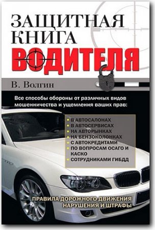 ������ �. �������� ����� �������� (PDF)