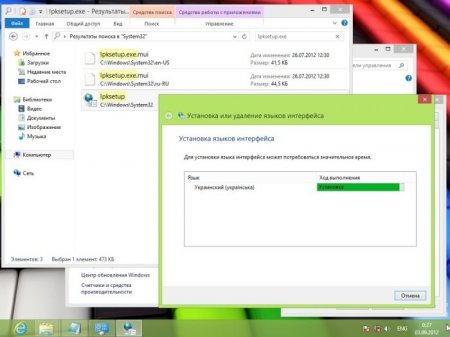 Windows 8 Professional VL x86 Optim (2013/RUS)
