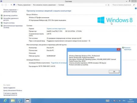 Windows 8 Professional VL x86 Rus by Dracula87/Bogema (2013/RUS)