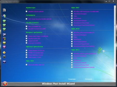 WPI by prizrak5632 v.03.2013 (x86/x64) WPI by prizrak5632 v.03.2013 (x86/x64)