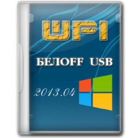 ���OFF USB (WPI) 2013.04
