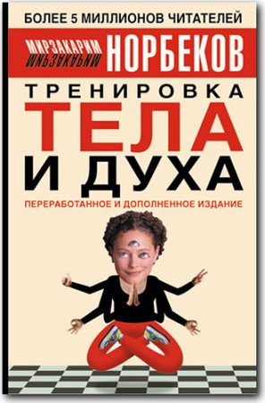 ���������� ���� � ���� (PDF)