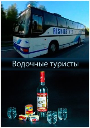 ����� �������. �������� ������� (2009) SATRip