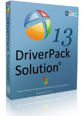 DriverPack Solution 13 R317 Final + �������-���� 13.03.4 Full (x86/x64/2013)