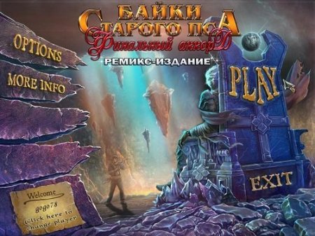 ����� ������� ��� 7: ��������� ������. ������ ������� (2013/PC/RUS)