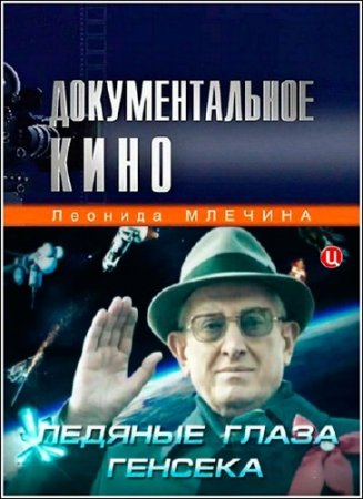 ������� ����� ������� (2013) SATRip