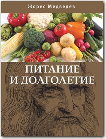 ������� � ����������  (����� ��������/ PDF)