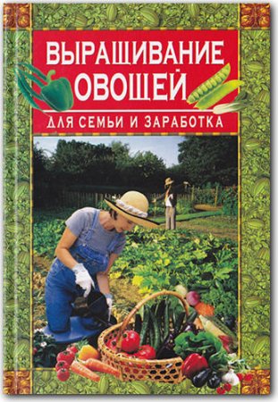 ����������� ������ ��� ����� � ���������