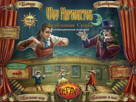 ��� ���������� 5: ����������� ������. ������������� ������� (2013/PC)