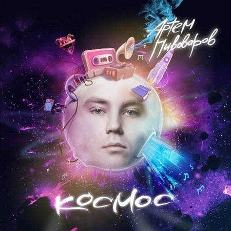 ����� ��������� - ������ (2013)