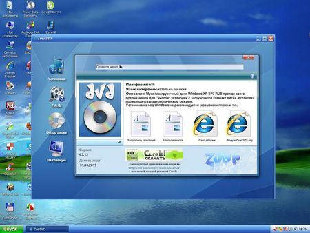 ZverDVD 2013 .3 + Alkid SE (01.04. 2013 ) 
