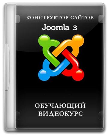 Joomla! 3.0.    (2013) 