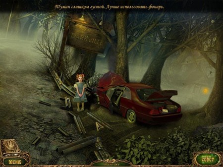 �������� � ������� ����� (2013/Rus)