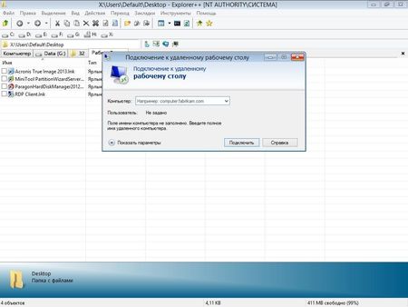 ����������� ���� WinPE4 - TechAdmin 1.2 (x86/x64/RUS/2013)