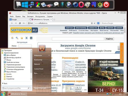SOS-Win8PE PearlOrient III-XIII v.9364-2 (2013/RUS) 