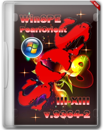 SOS-Win8PE PearlOrient III-XIII v.9364-2 (2013/RUS) 