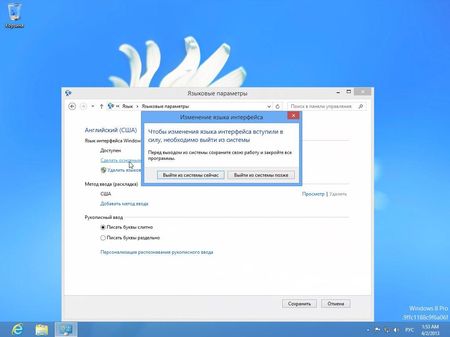 Windows 8 Pro Blue build 9364 by Bukmop (x86/RUS/ENG/2013) 