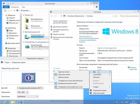 Windows 8 Pro Blue build 9364 by Bukmop (x86/RUS/ENG/2013) 