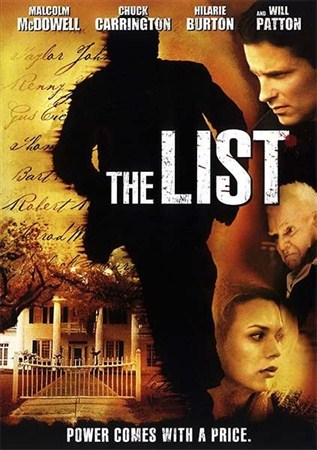 ������ / The List (2007) DVDRip