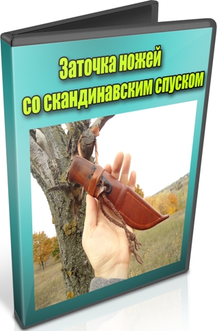 ������� ����� �� ������������� ������� (2013) DVDRip