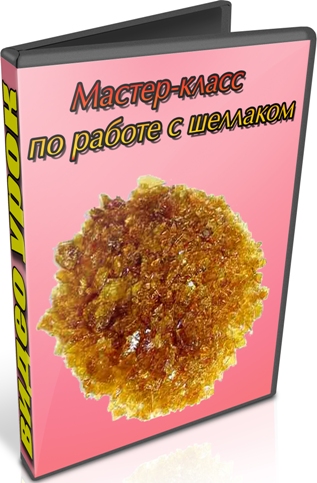 ������-����� �� ������ � �������� (2012) DVDRip