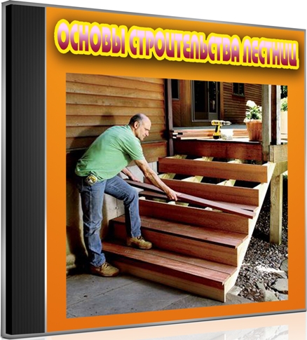 ������ ������������� ������� (2012) DVDRip