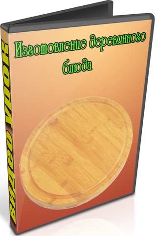 ������������ ����������� ����� (2012) DVDRip