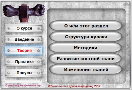 ��� �������� �������� �����. ��������� (2010) 