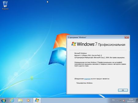 Windows 7  SP1 VL by alex.zed (x86/x64/RUS/29.03.13) 