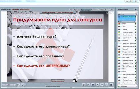 ��� ��������� �������� �� ����� ����� ( 2013 ) ������������