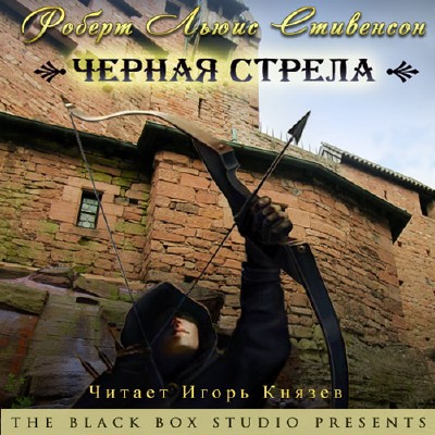 ��������� ������ ����� - ������ ������ (2012) MP3