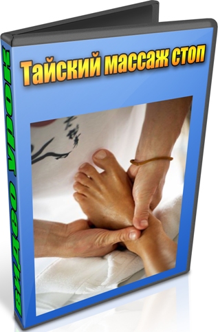 ������� ������ ���� (2012) DVDRip