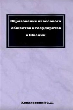 ����������� ���������� �������� � ����������� � ������ (1977) doc