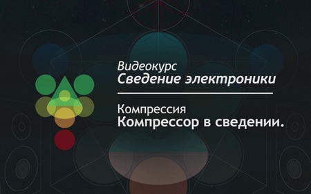 �������� �����������. ��������� ��������� (2012)